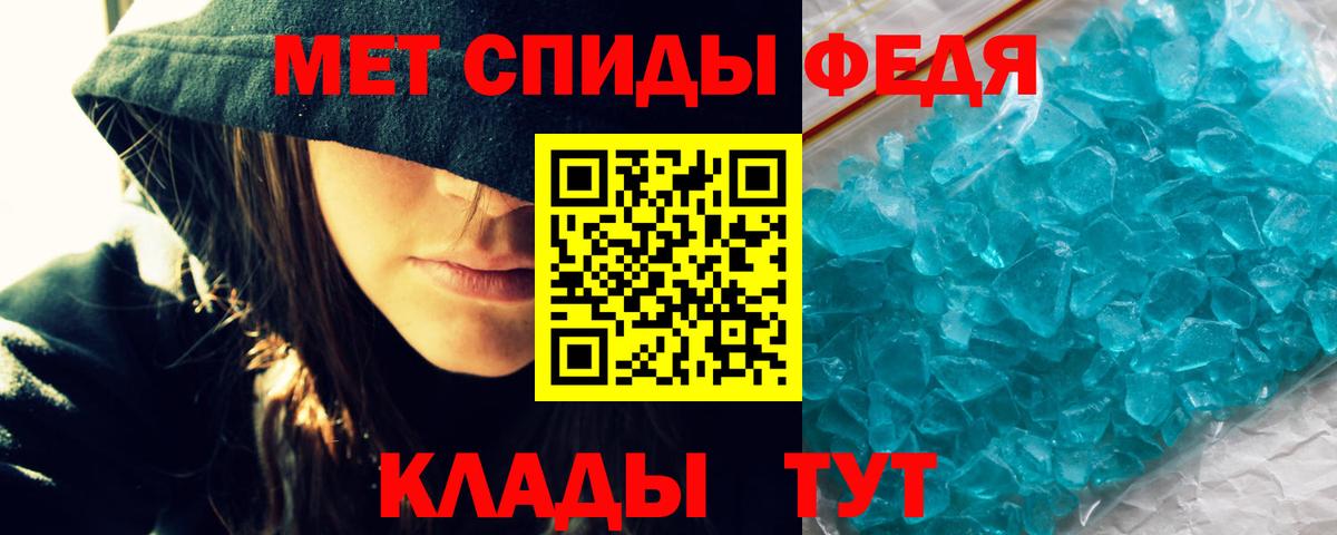 Елабуга  АМФЕТАМИН  Вход с VPN  kraken ССЫЛКА  Amphetamine Premium 