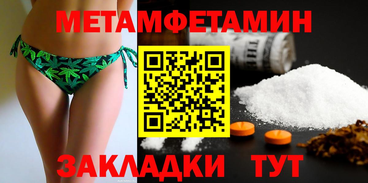 АМФЕТАМИН Розовый Елабуга