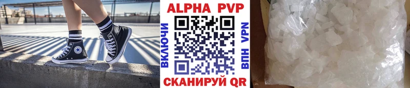 Альфа ПВП VHQ  где купить наркоту  Елабуга 