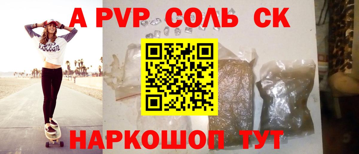 Бошки Шишки  Alpha-PVP СК   Купить наркоту  Вход с VPN  МЕФ кристаллы  Гашиш  Елабуга  Кокаин 