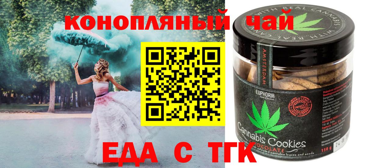 Елабуга  Canna-Cookies марихуана  Вход с VPN 