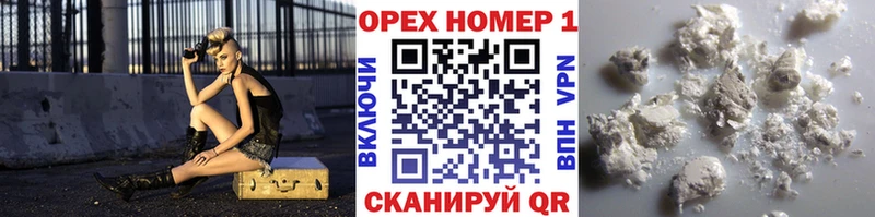 Кокаин 97%  Елабуга 