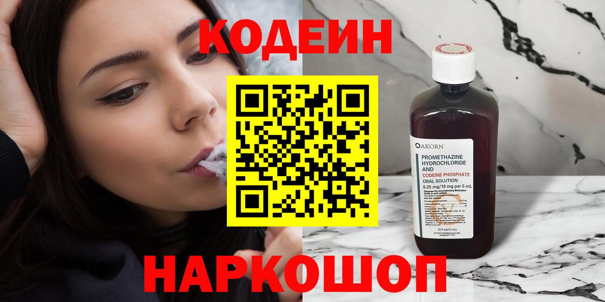 ТГК Елабуга