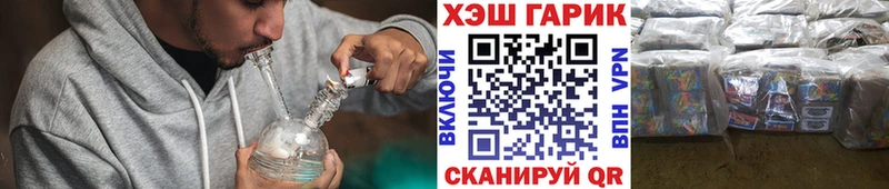 что такое наркотик Елабуга ГАШ хэш