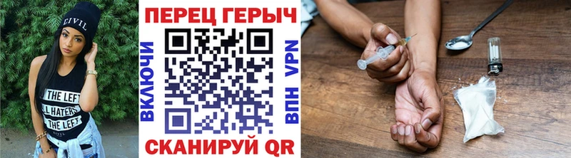ГЕРОИН хмурый  Елабуга 