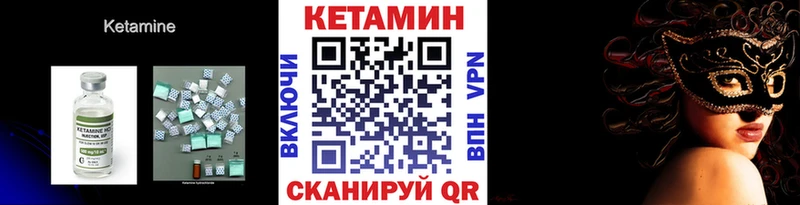 Кетамин VHQ  это состав  Елабуга  купить наркотики сайты  hydra ССЫЛКА 