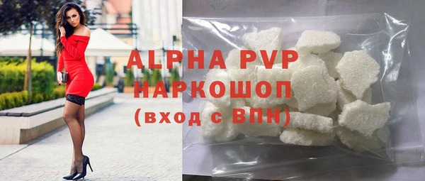 а пвп мука Армянск