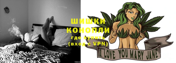ALPHA PVP Арсеньев