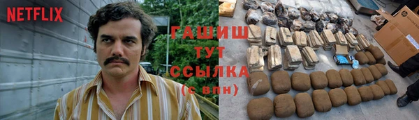 бутик Новокубанск