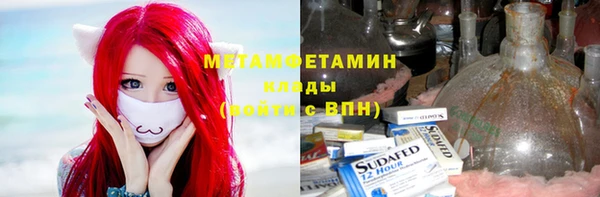 ALPHA PVP Арсеньев