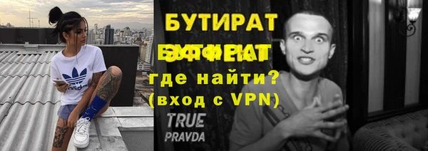apvp Аркадак