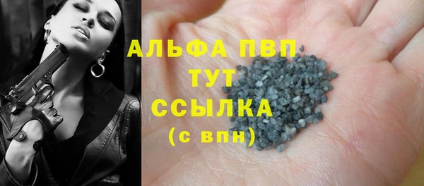 ALPHA PVP Арсеньев
