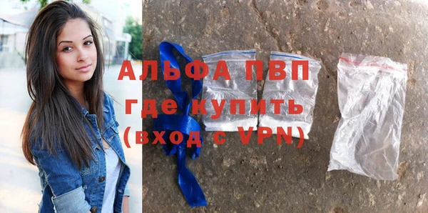 ALPHA PVP Арсеньев