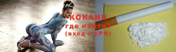 ALPHA PVP Арсеньев