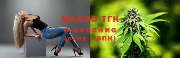 а пвп мука Армянск
