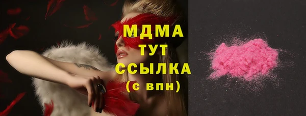 меф Новозыбков