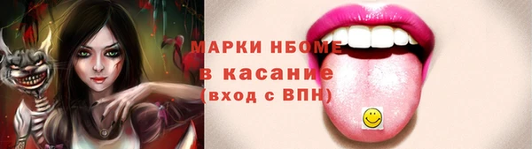 прущие крисы Балахна