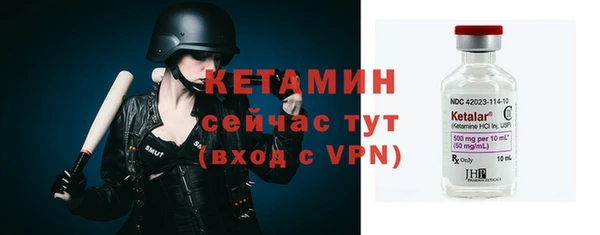 гашик Бронницы
