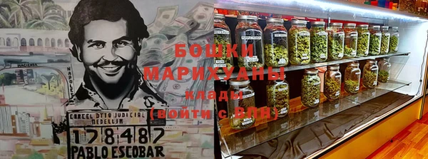 МДМА Бугульма
