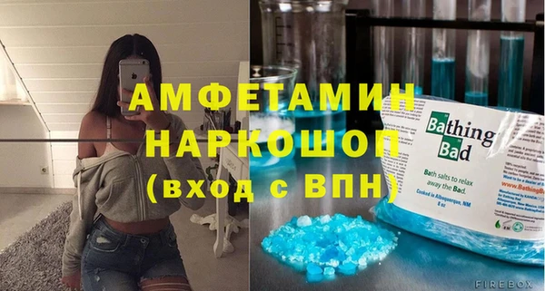 а пвп мука Армянск