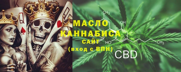 кристаллы Бородино