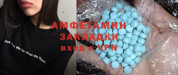 apvp Аркадак