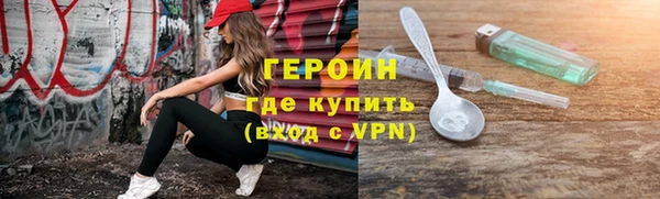 ALPHA PVP Арсеньев
