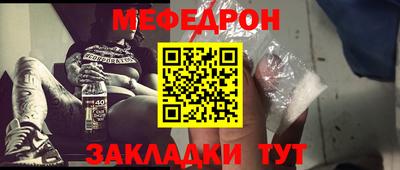 мет Бийск