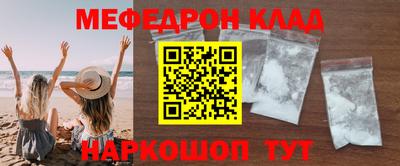кокаин VHQ Беслан