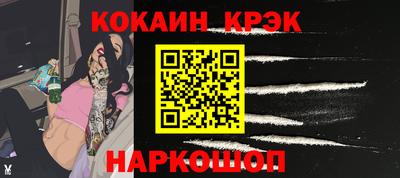 мет Бийск