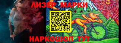 мет Бийск