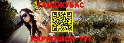 мет Бийск
