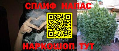 кокаин VHQ Беслан