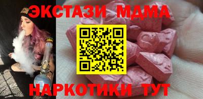 кокаин VHQ Беслан