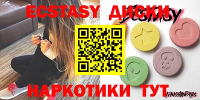 мефедрон Жуковский