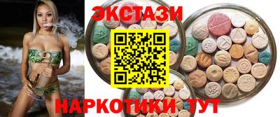 кокаин VHQ Беслан