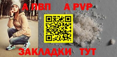 марихуана Заволжье