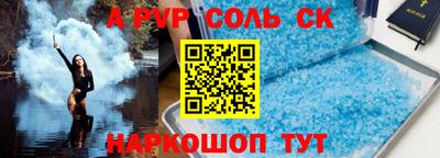 кокаин VHQ Беслан