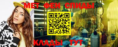 мет Бийск
