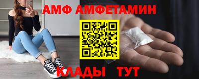мет Бийск