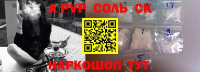 кокаин VHQ Беслан