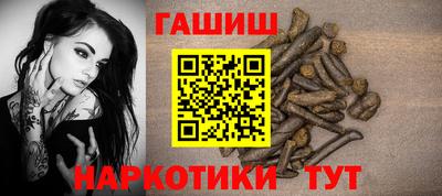 мет Бийск