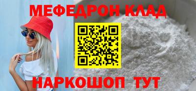 мет Бийск