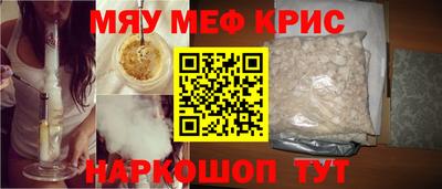 мет Бийск