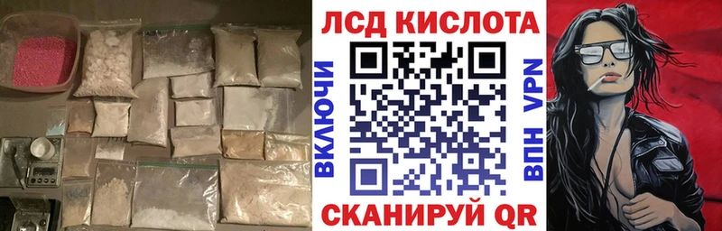 MEGA ONION  Елабуга  это какой сайт  ЛСД экстази кислота 