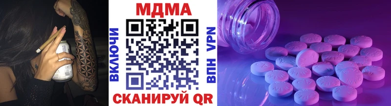 MDMA Molly  Елабуга 