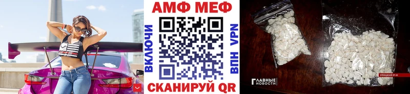 Первитин винт  Елабуга 