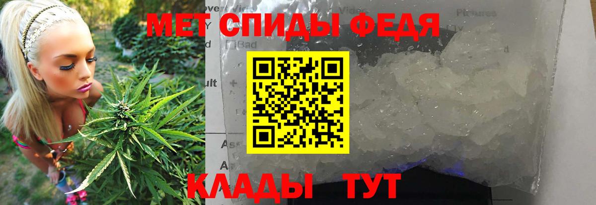 Метамфетамин Methamphetamine Елабуга