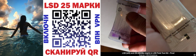 наркота  Елабуга  Марки N-bome 1,8мг 