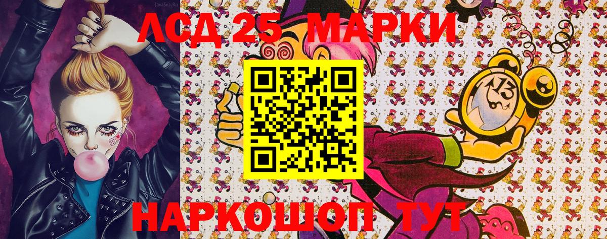 Марки N-bome 1500мкг  Марки 25I-NBOMe  Елабуга  Вход с VPN 